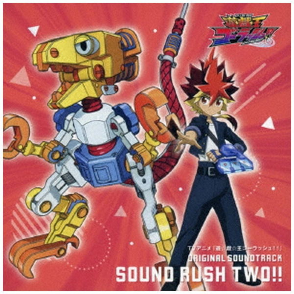 Yu-Gi-Oh! Go Rush!! Original Soundtrack Sound Rush Two!! (Ryo Kawasaki,  Toshiyuki Kono, et al.)