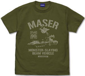 Godzilla Type 90 Maser Beast Killer Light Car T-shirt (Moss | Size S)_