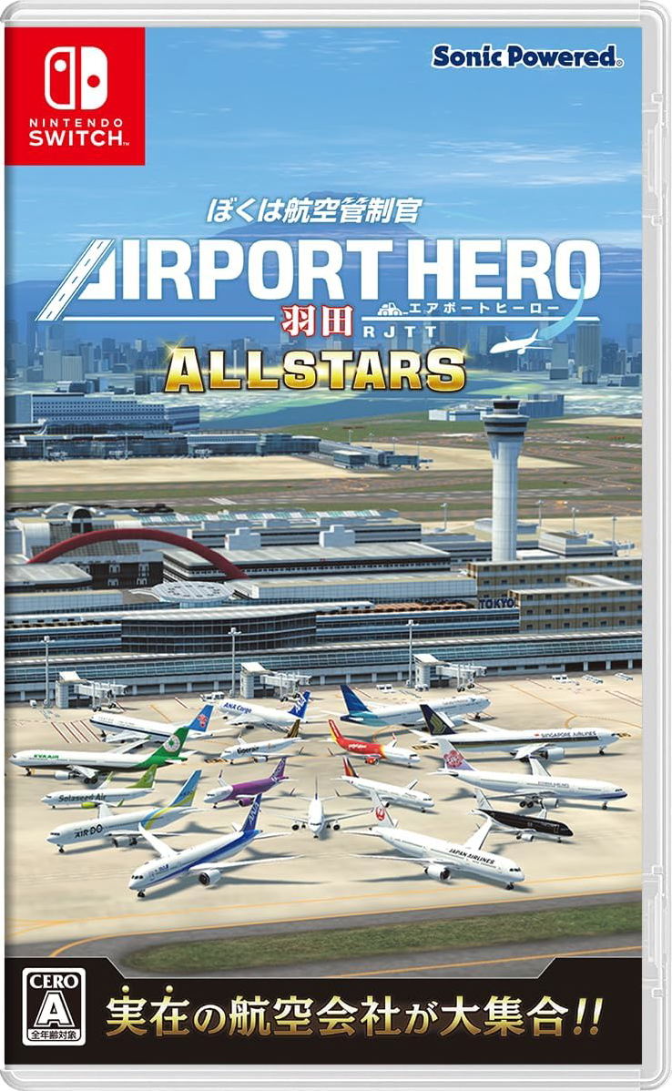 Boku wa Koukuu Kanseikan: Airport Hero Haneda ALLSTARS (Multi-Language) for  Nintendo Switch