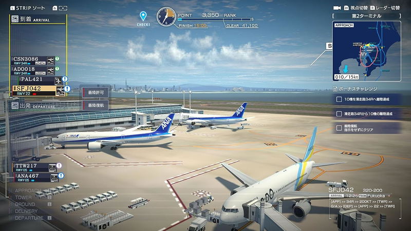 Boku wa Koukuu Kanseikan: Airport Hero Haneda ALLSTARS (Multi-Language) image 4
