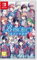 B-Project: Ryuusei Fantasia thumbnail 1