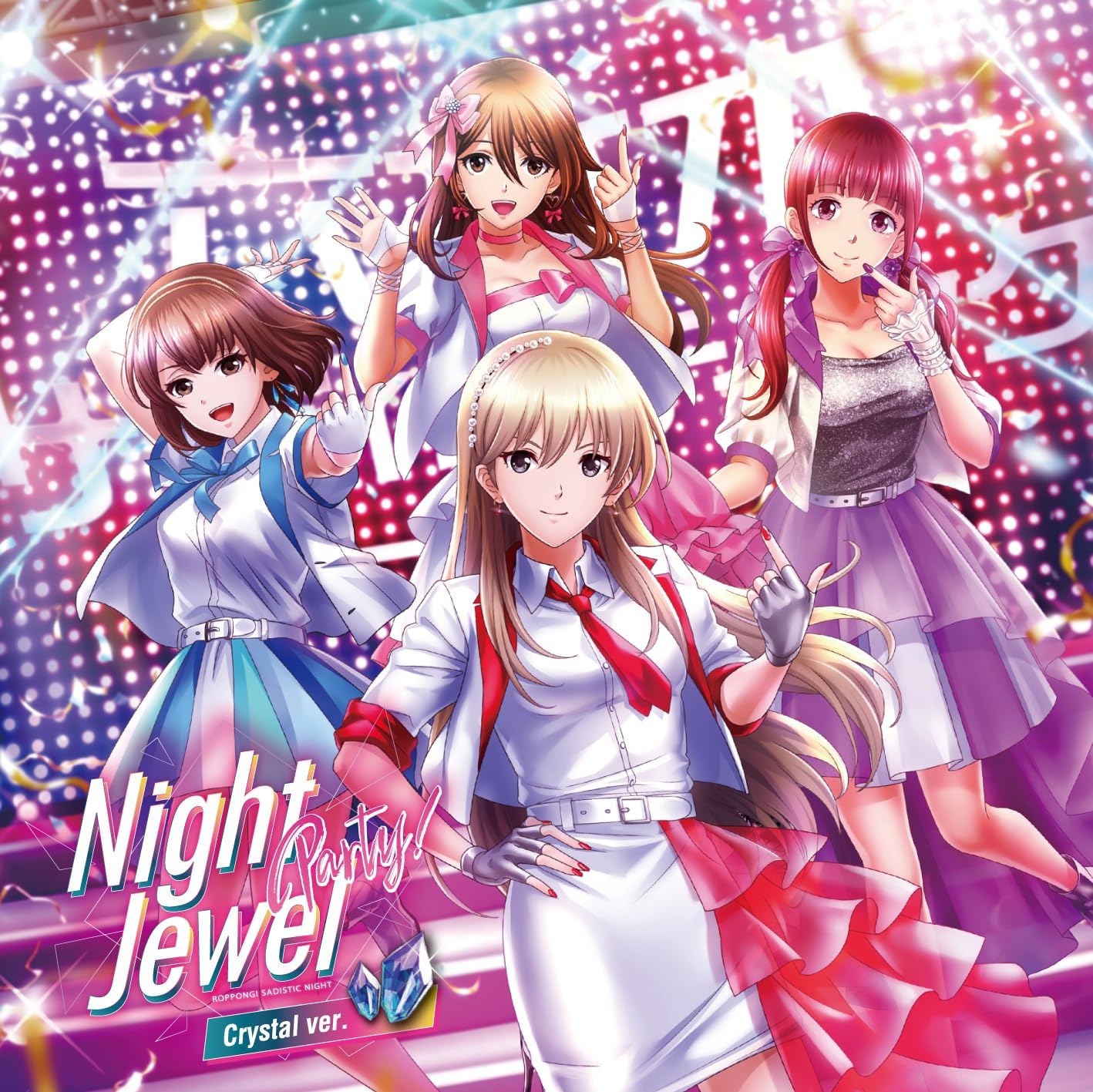 Roppongi Sadistic Night - Night Jewel Party - [Crystal Edition] — Import Game Deal
