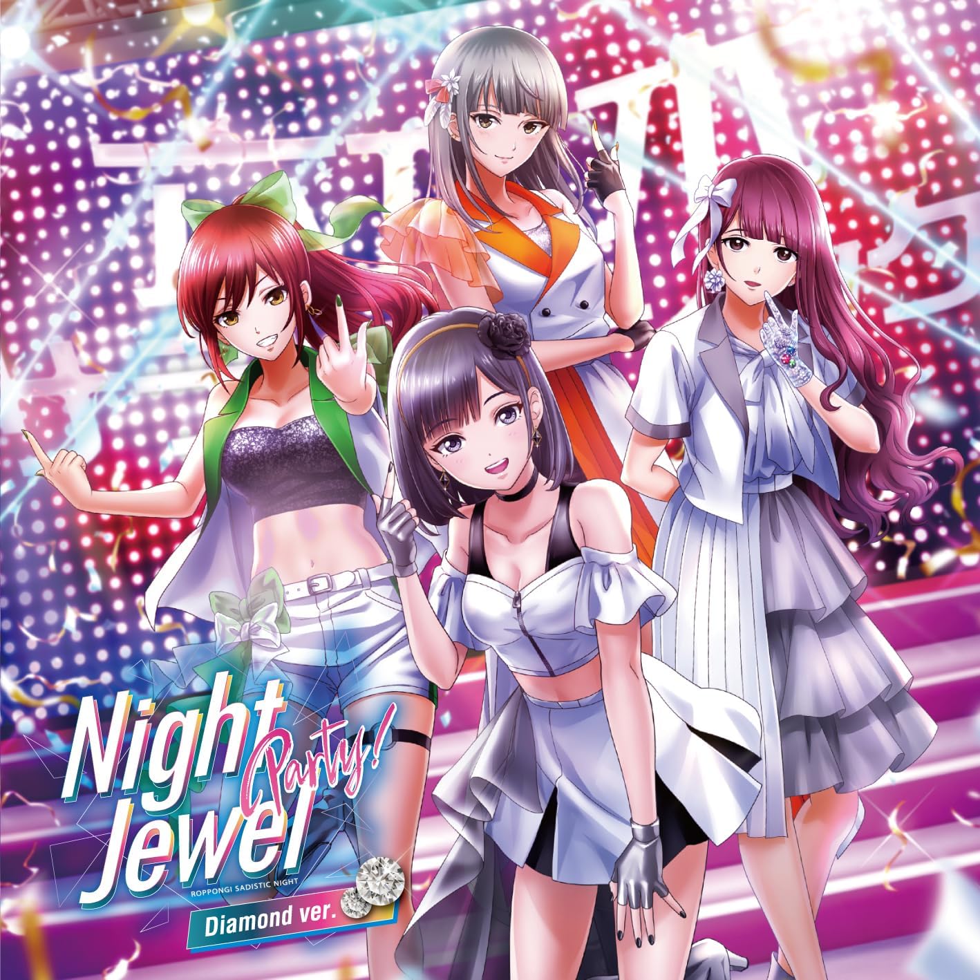 Roppongi Sadistic Night - Night Jewel Party - [Diamond Edition] — Import Game Deal