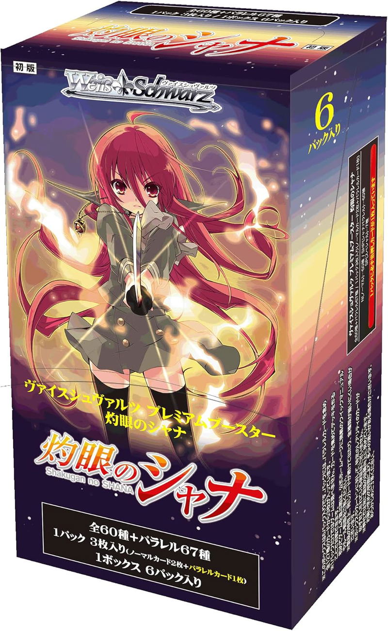 Weiss Schwarz Premium Booster - Shakugan No Shana (Set of 6 packs) image 1
