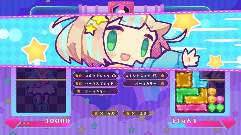 Yumeiro Yuram image 2