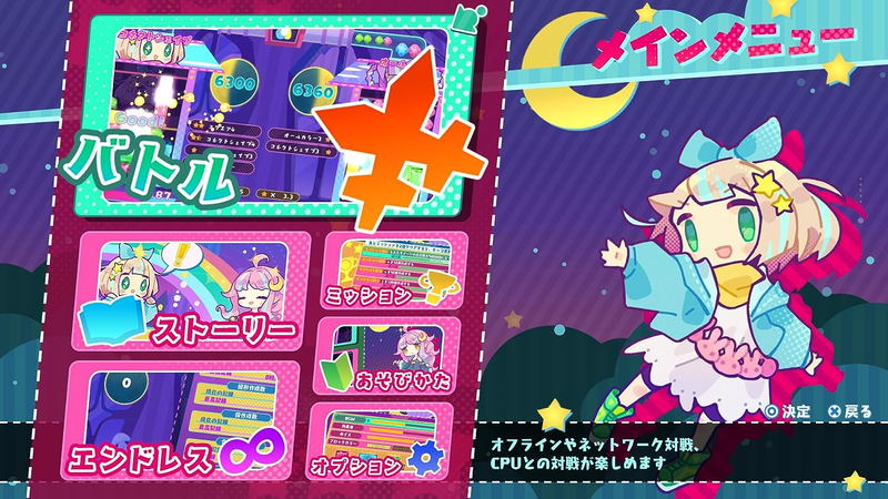 Yumeiro Yuram image 4