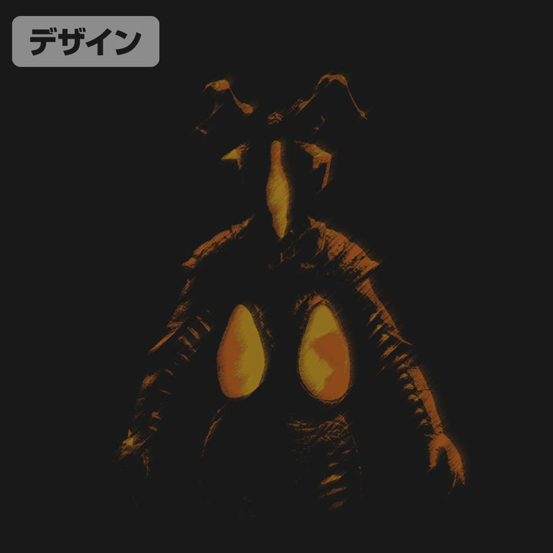 Ultraman Zetton T-shirt (Sumi | Size M) image 2
