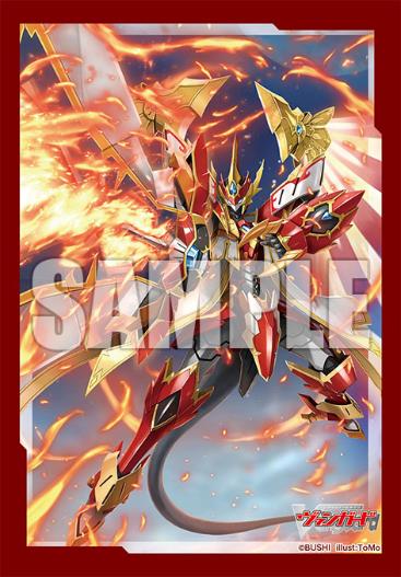 Bushiroad Sleeve Collection Mini Vol. 680 "Card Fight!! Vanguard" Blaze Divine Sword Equip, Stra Vairina image 1
