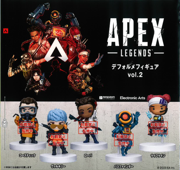 apex-legends-deformed-figure-