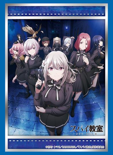 Bushiroad Sleeve Collection High-grade Vol. 3897 "Spy Room" Part. 3 image 1