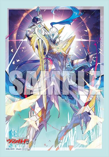Bushiroad Sleeve Collection Mini Vol. 678 "Card Fight!! Vanguard" Sword of All People, Bastion Accord image 1
