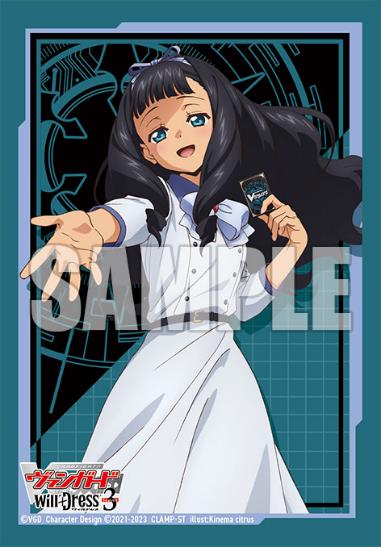 Bushiroad Sleeve Collection Mini Vol. 679 "Card Fight!! Vanguard" Halona Walker image 1