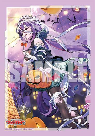 Bushiroad Sleeve Collection Mini Vol. 684 "Card Fight!! Vanguard" The Beauty of Eternity Herminia image 1