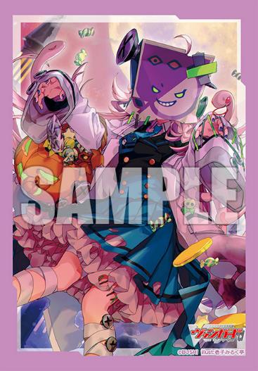 Bushiroad Sleeve Collection Mini Vol. 687 "Card Fight!! Vanguard" Beautiful Snake Princess with Bound Eyes Siana image 1