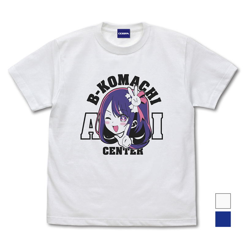 Oshi No Ko My Favorite Child Ai Mugen Permanent Eternal Pusher!!! T-shirt (White | Size XL) image 1