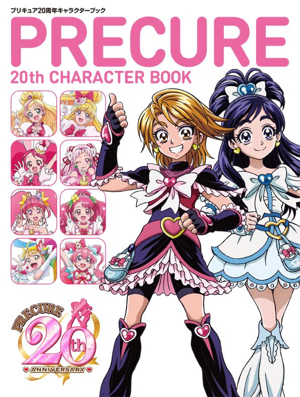 Pretty Cure 20th Anniversary Character Book