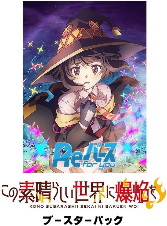 Re Birth For You Booster Pack Kono Subarashii Sekai Ni Bakuen Wo! (Set of 10 Packs) image 1