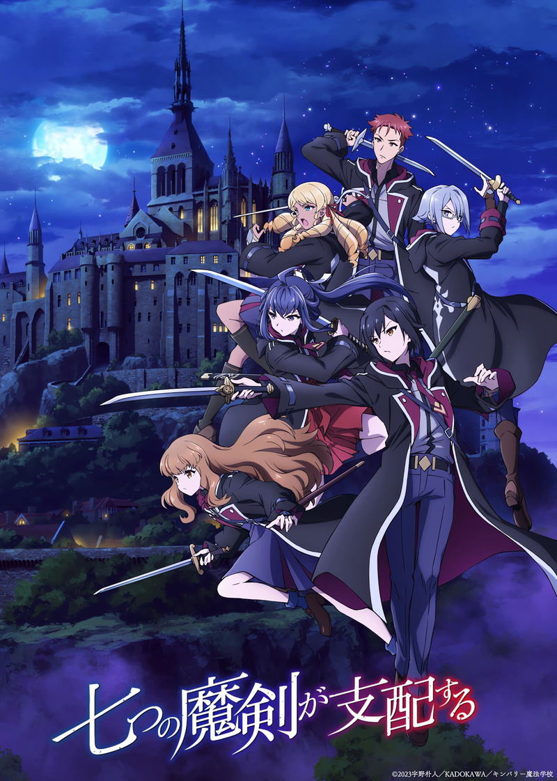 Reign Of The Seven Spellblades Tv Anime Original Soundtrack image 1