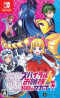 Rasen Reijoh Spiral Ojousama Chohatsu no Makina thumbnail 1