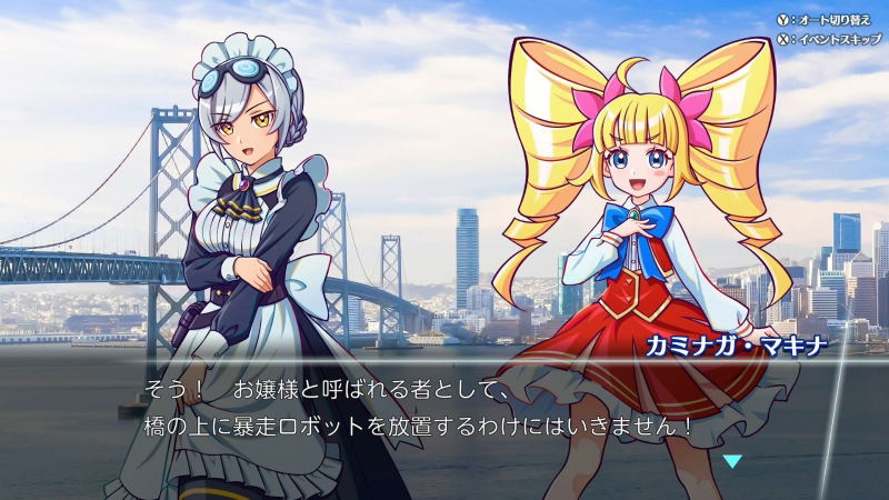 Rasen Reijoh Spiral Ojousama Chohatsu no Makina image 4