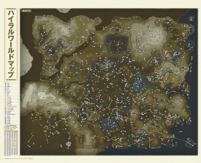 The Legend Of Zelda: Tears Of The Kingdom Perfect Guide image 2
