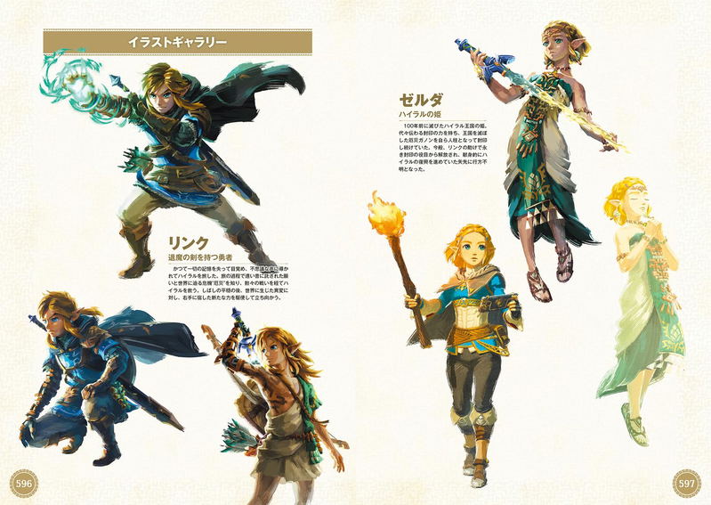 The Legend Of Zelda: Tears Of The Kingdom Perfect Guide image 8