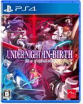 Under Night In-Birth II Sys:Celes (Multi-Language) thumbnail 1