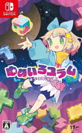 Yumeiro Yuram thumbnail 1