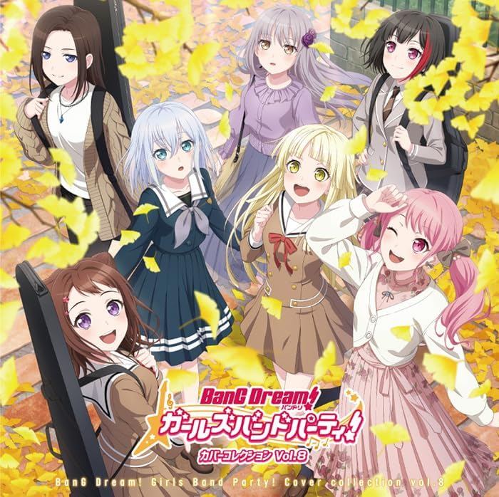 Bang Dream Girls Band Party Cover Collection Vol 8 Regular Edition Various Artist