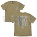 Attack On Titan Survey Corps T-shirt Ver2.0 (Sand Khaki | Size S) thumbnail 1