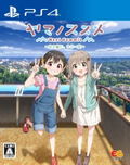 Encouragement of Climb: Next Summit – Ano Yama ni, Mou Ichido thumbnail 1