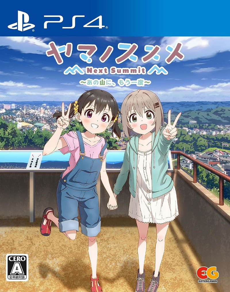 Encouragement of Climb: Next Summit – Ano Yama ni, Mou Ichido image 1