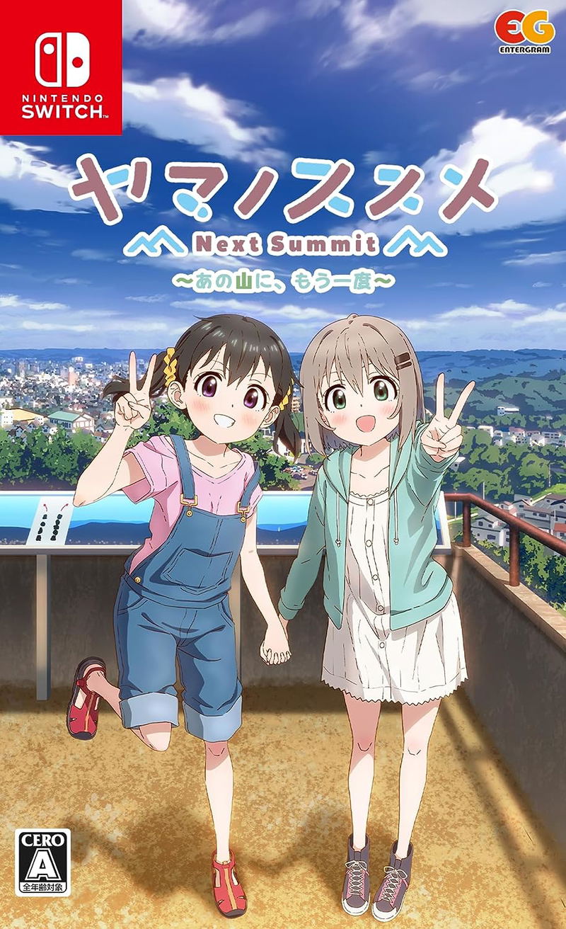 Encouragement of Climb 2