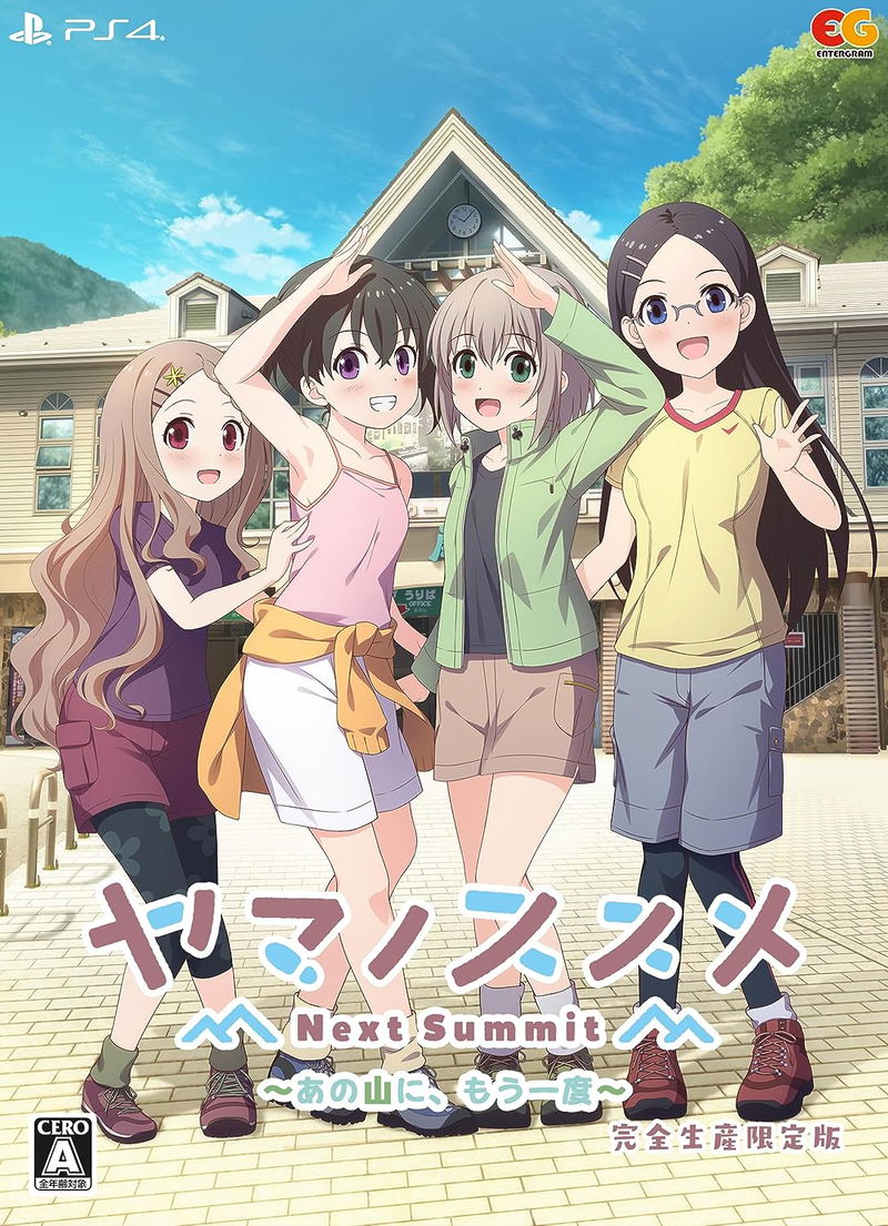 Encouragement of Climb: Next Summit – Ano Yama ni, Mou Ichido [Limited Edition] image 1