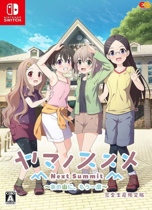 Encouragement of Climb: Next Summit – Ano Yama ni, Mou Ichido [Limited Edition]_