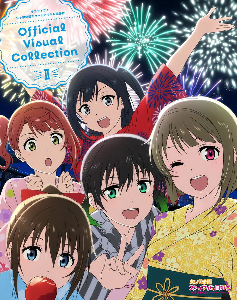 Love Live! Nijigasaki High School Idol Club Official Visual Collection 2 image 1