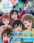 Love Live! Nijigasaki High School Idol Club Official Visual Collection 2 thumbnail 2