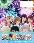 Love Live! Nijigasaki High School Idol Club Official Visual Collection 2 thumbnail 4