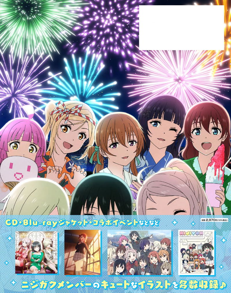 Love Live! Nijigasaki High School Idol Club Official Visual Collection 2 image 4