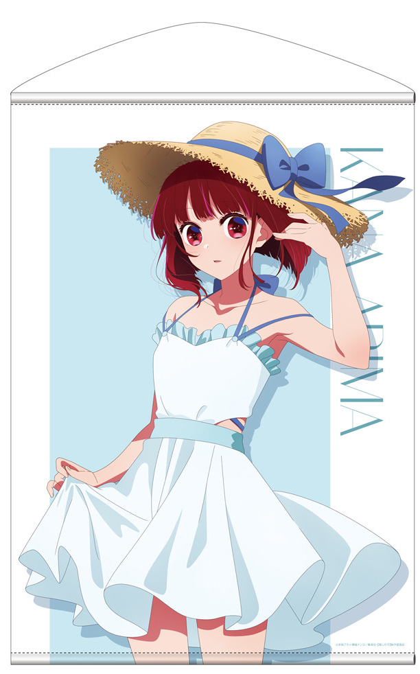Oshi No Ko Arima Kana B2 Tapestry image 1