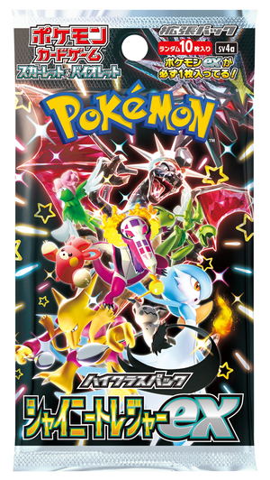 Pokemon Card Game Scarlet and Violet High Class Pack Shiny Treasure Ex (Set of 10 Packs)_