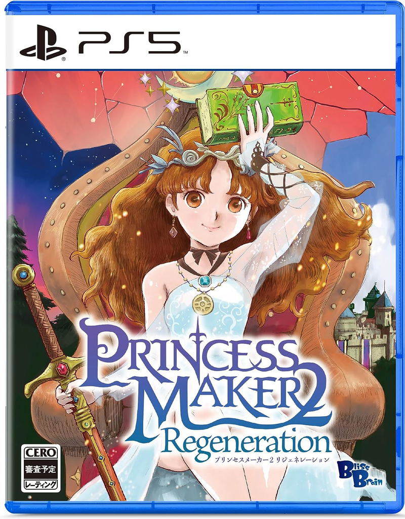 Princess Maker 2 Regeneration (Multi-Language) image 1