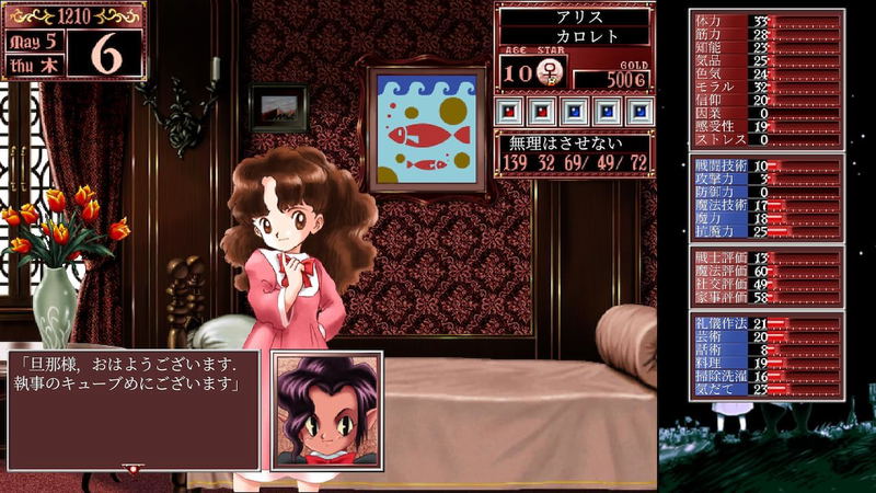 Princess Maker 2 Regeneration (Multi-Language) image 2