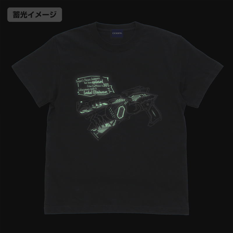 Psycho-Pass Psychopath Providence Dominator Glow In The Dark T-shirt (Black | Size M) image 2