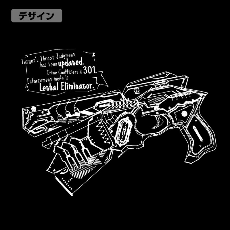Psycho-Pass Psychopath Providence Dominator Glow In The Dark T-shirt (Black | Size M) image 3