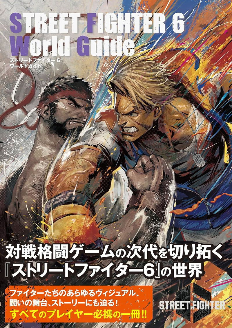 Street Fighter 6 World Guide image 1