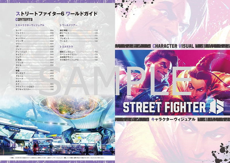 Street Fighter 6 World Guide image 3