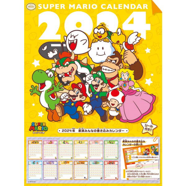 Super Mario 2024 Writing Calendar For The Whole Family