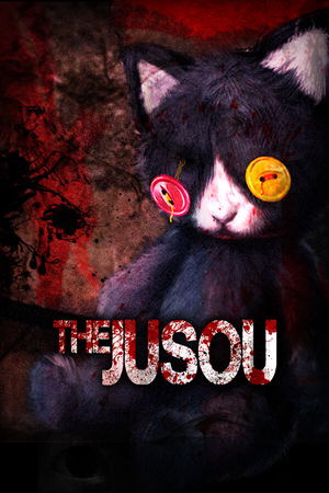 The Jusou_