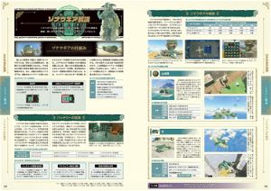The Legend Of Zelda: Tears Of The Kingdom The Complete Guide - Bitcoin &  Lightning accepted